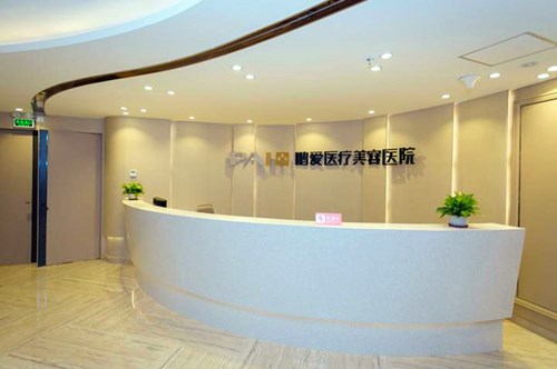 深圳鵬愛(ài)醫(yī)療美容醫(yī)院