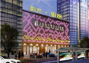 太原時光整形美容醫(yī)院做假體隆下巴怎么樣？