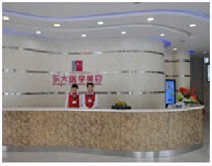 泉州東大整形美容醫(yī)院做乳房下垂矯正怎么樣？