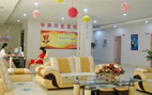 廈門華美名媛整形美容醫(yī)院做雙眼皮怎么樣？