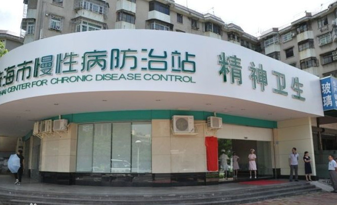 珠海市慢性病防治中心（珠海市第三人民醫(yī)院）-{field__相冊}-089690.png