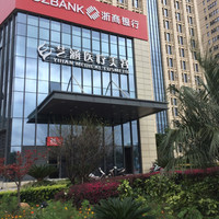 舟山藝涵醫(yī)療美容門(mén)診部