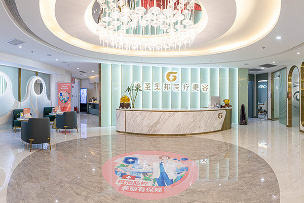 重慶美圣美邦醫(yī)療美容整形-大廳-007155.jpg 重慶美圣美邦醫(yī)療美容整形-大廳-007155.jpg