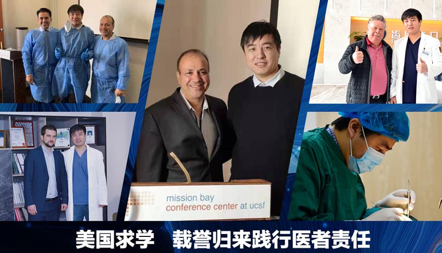 美國求學(xué)歸來