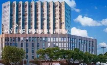 蘇州去眼袋哪家醫(yī)院技術(shù)好？2022蘇州去眼袋醫(yī)院排名