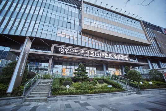 成都圣丹福整形美容醫(yī)院