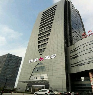 浙江整形醫(yī)院排名前十！專業(yè)又受歡迎top10醫(yī)院