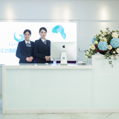 重慶亞太醫(yī)療美容門診部