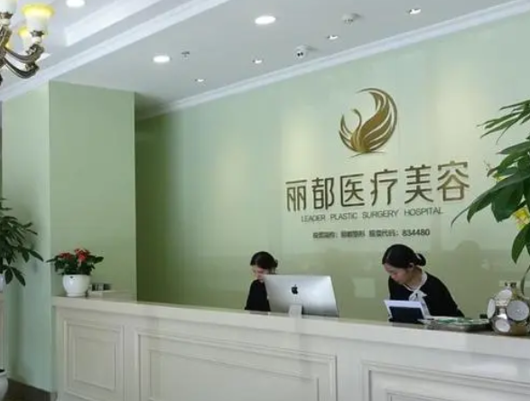 2022長沙面部除皺整形醫(yī)院哪家好？排名前六都有哪些？