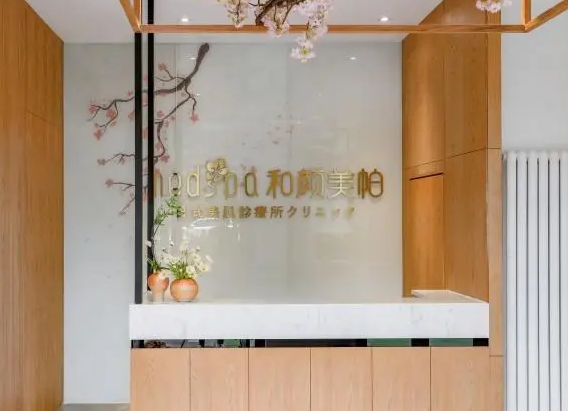 2022北京高端醫(yī)美整形醫(yī)院有哪些呢？這幾家上榜實力雄厚！