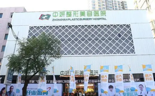 長春隆鼻整形醫(yī)院哪家好？排行榜前八權(quán)威集結(jié)！