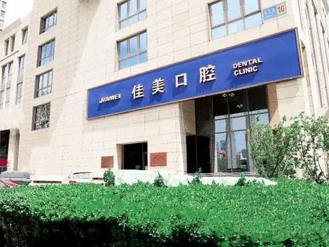 北京牙齒口腔醫(yī)院哪家好？排行榜前八技術(shù)真不賴！