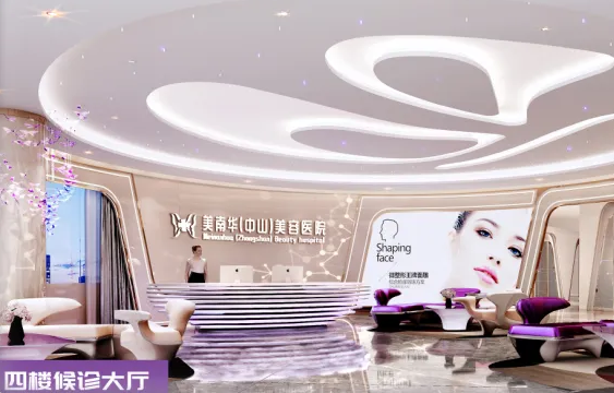 中山市雙眼皮整形醫(yī)院哪個(gè)好？排行榜Top7盤點(diǎn)！