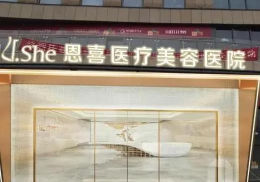 成都哪家醫(yī)院做眼袋手術(shù)效果好？排行前七都有哪些？