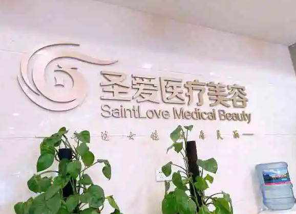 蘇州豐胸整形醫(yī)院哪家好？2022排行榜前七明確了！