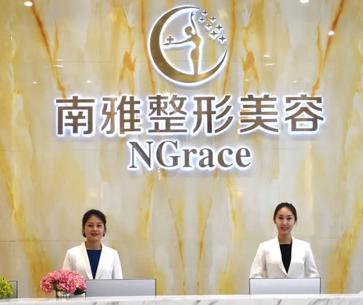 深圳朝天鼻整形醫(yī)院哪家好？排名榜top5更新！