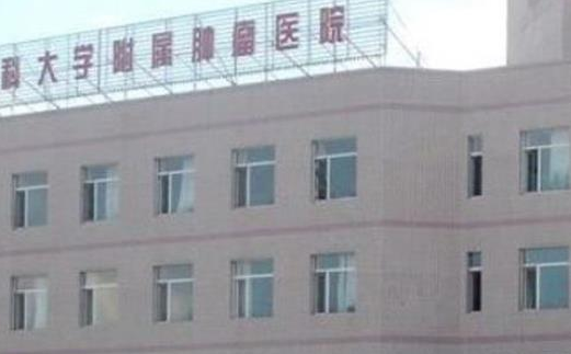 哈爾濱南崗醫(yī)科大學(xué)醫(yī)學(xué)美容診所.png