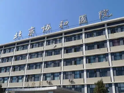 北京臉部整形醫(yī)院哪家好？2022排行榜前六名單一覽！