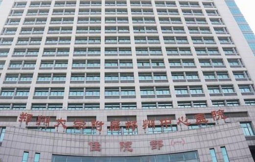 鄭州公立整形醫(yī)院哪家好？排行前六真不錯(cuò)！