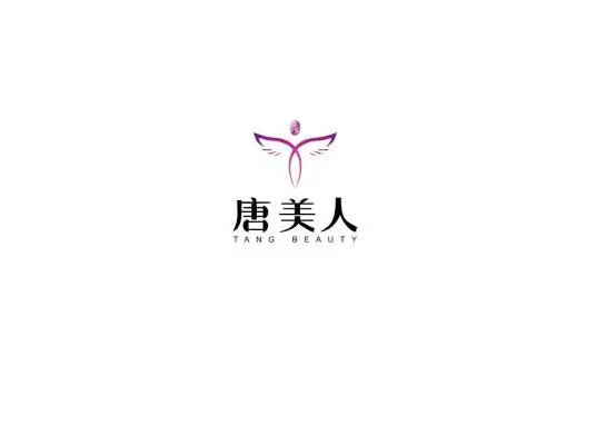 鄭州唐美人醫(yī)療美容