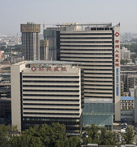 鄭州人民醫(yī)院整形外科