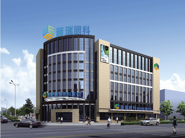 鄭州普瑞眼科醫(yī)院