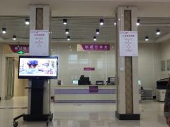 鄭州人民醫(yī)院整形外科_咨詢臺