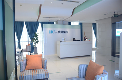 鄭州虎珂整形美容醫(yī)院