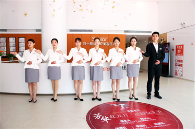 鄭州辰星醫(yī)療美容醫(yī)院_前臺(tái)