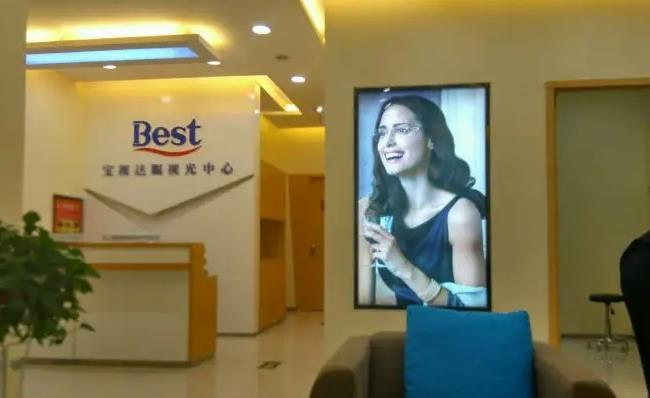 鄭州寶視達(dá)眼科門(mén)診_大廳