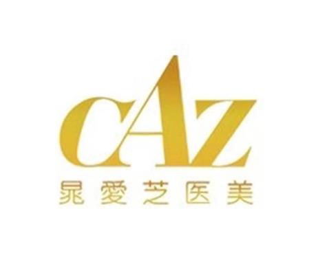 鄭州晁愛芝醫(yī)療美容診所