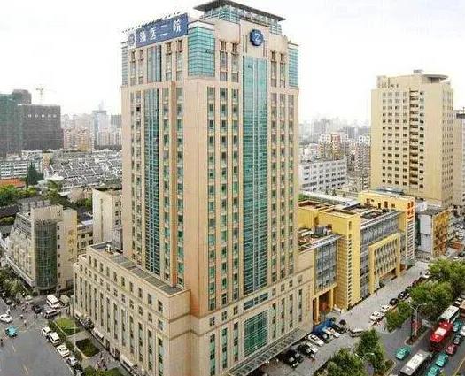 浙江大學(xué)醫(yī)學(xué)院附屬第二醫(yī)院整形外科