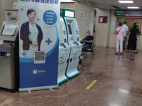 肇慶女子醫(yī)院醫(yī)療美容科_自助系統(tǒng)