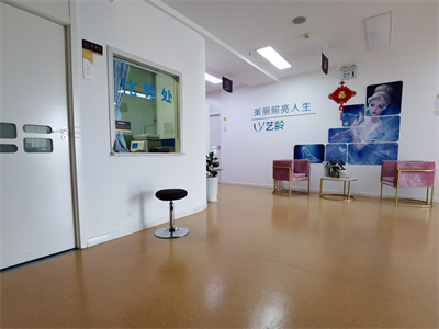 長治悅美醫(yī)療美容診所_醫(yī)院一角