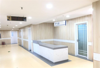 肇慶艾美醫(yī)療美容門診部_護士站