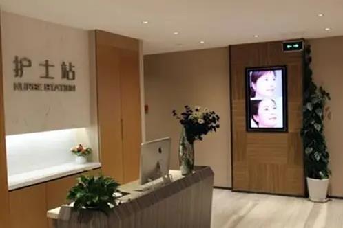 肇慶柏悅醫(yī)療美容門診部