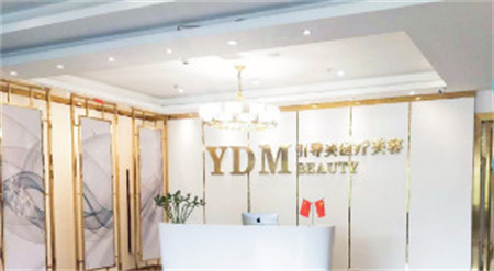 長沙引導(dǎo)美醫(yī)療美容門診部