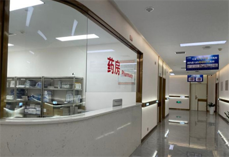 長沙渏蘅醫(yī)療美容門診部_藥房