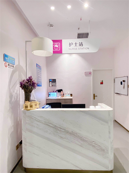 長沙美研醫(yī)療美容門診部_護(hù)士站