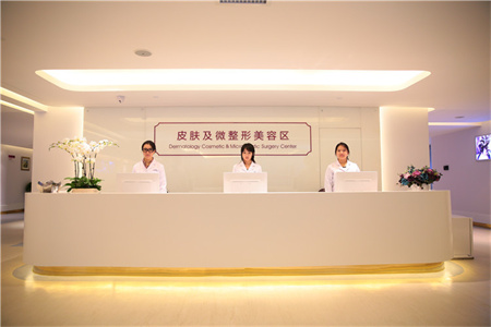 長沙美萊醫(yī)療美容醫(yī)院_皮膚區(qū)域