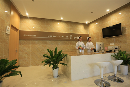 上海中博口腔醫(yī)院_護(hù)士站