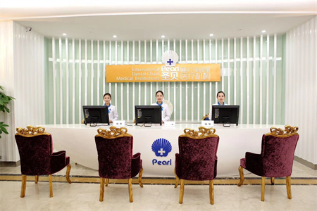 上海圣貝口腔門診部_醫(yī)院前臺(tái)