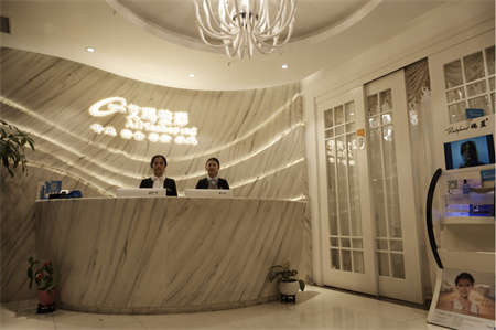 北京艾瑪醫(yī)療美容診所_醫(yī)院前臺