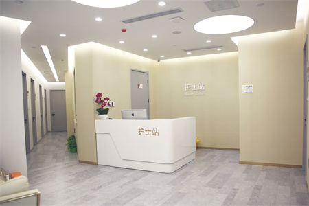 北京禾力康醫(yī)療美容門診部_護士站