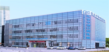 北京中諾口腔醫(yī)院