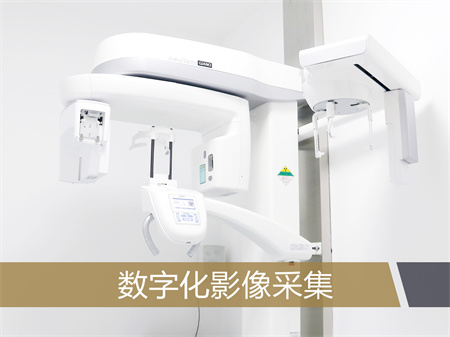 北京中諾口腔醫(yī)院