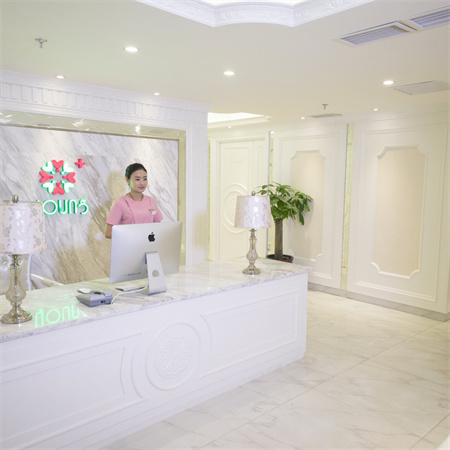 北京歐揚(yáng)醫(yī)療美容門診部_護(hù)士站