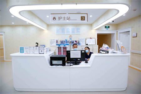北京圣嘉新醫(yī)療美容門診部_護(hù)士站