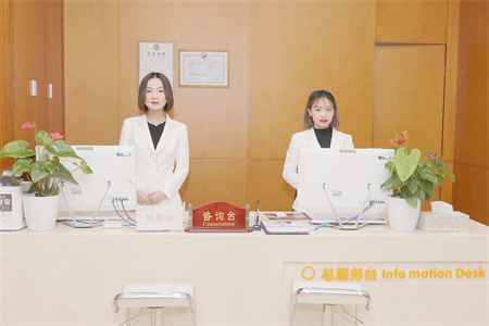 北京煤醫(yī)醫(yī)療美容醫(yī)院_前臺
