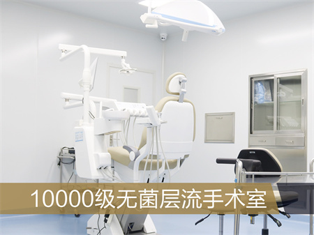 北京中諾口腔醫(yī)院